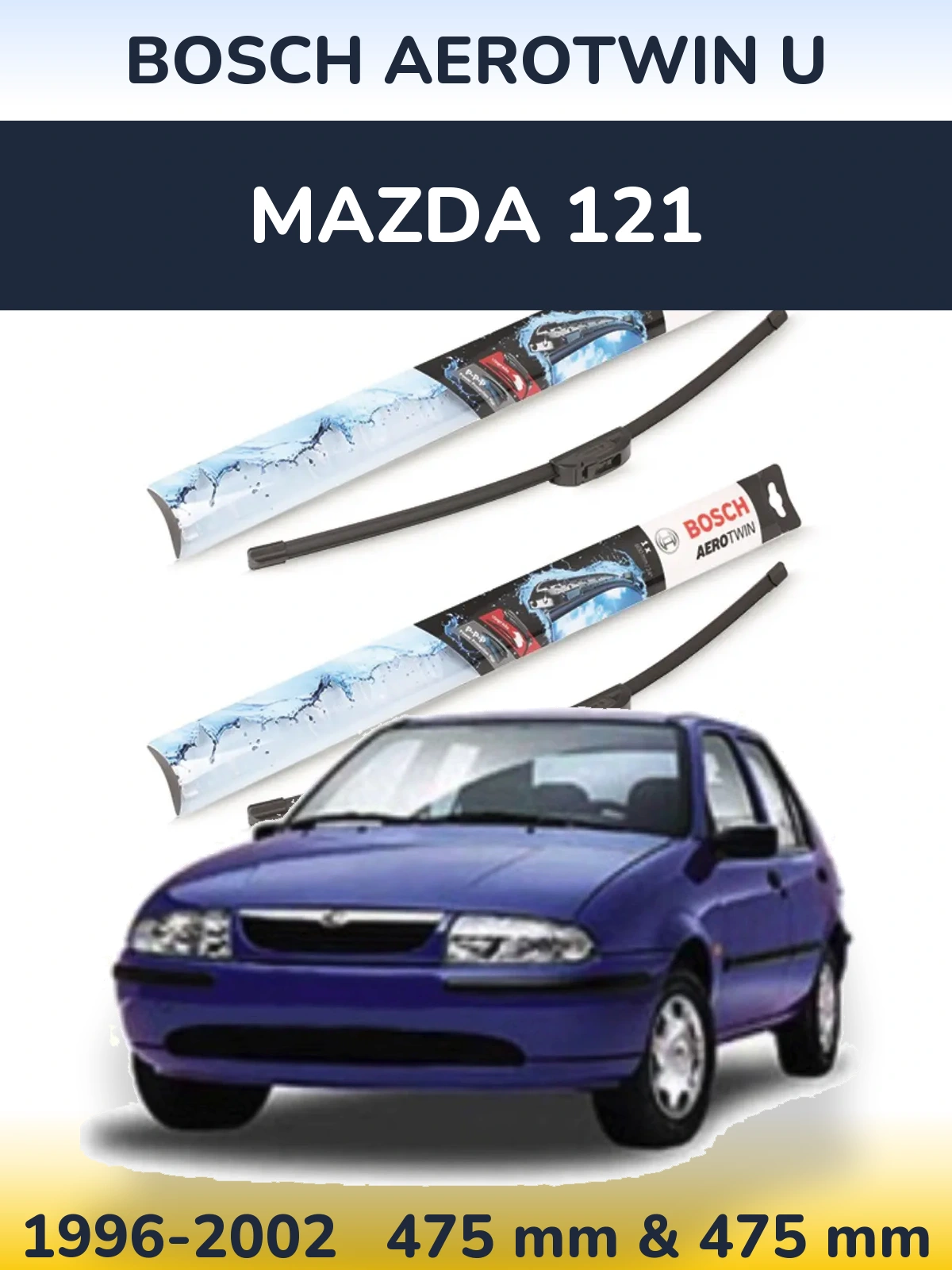 Комплект передніх щіток BOSCH AeroTwin U 475 & 475 мм для Mazda 121 1996-2002
