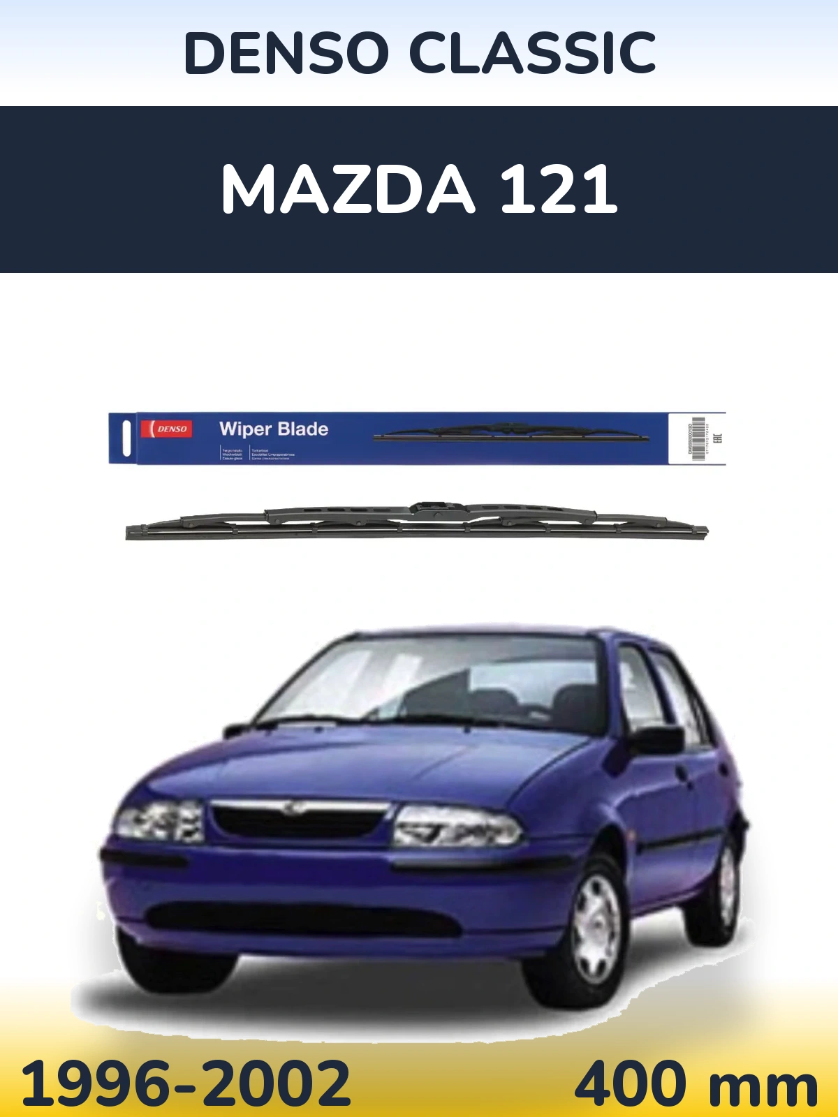 Задний дворник Denso Classic 400 мм для Mazda 121 1996-2002