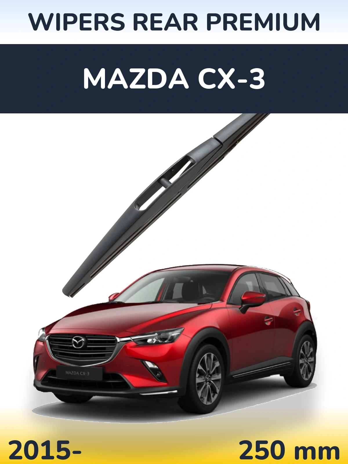 Задня щітка WIPERS REAR PREMIUM 250 мм для Mazda CX-3 2015-2026