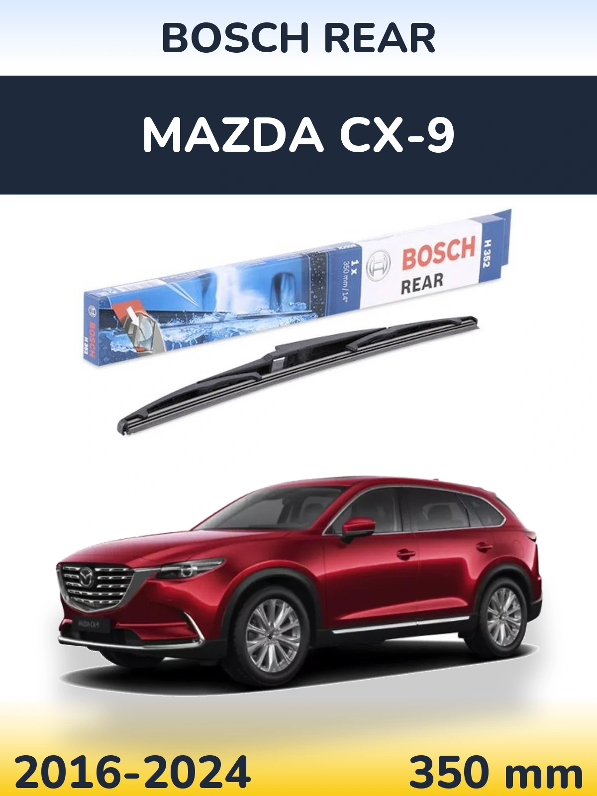 Задня щітка BOSCH Rear 350 мм для Mazda CX-9 2016-2024