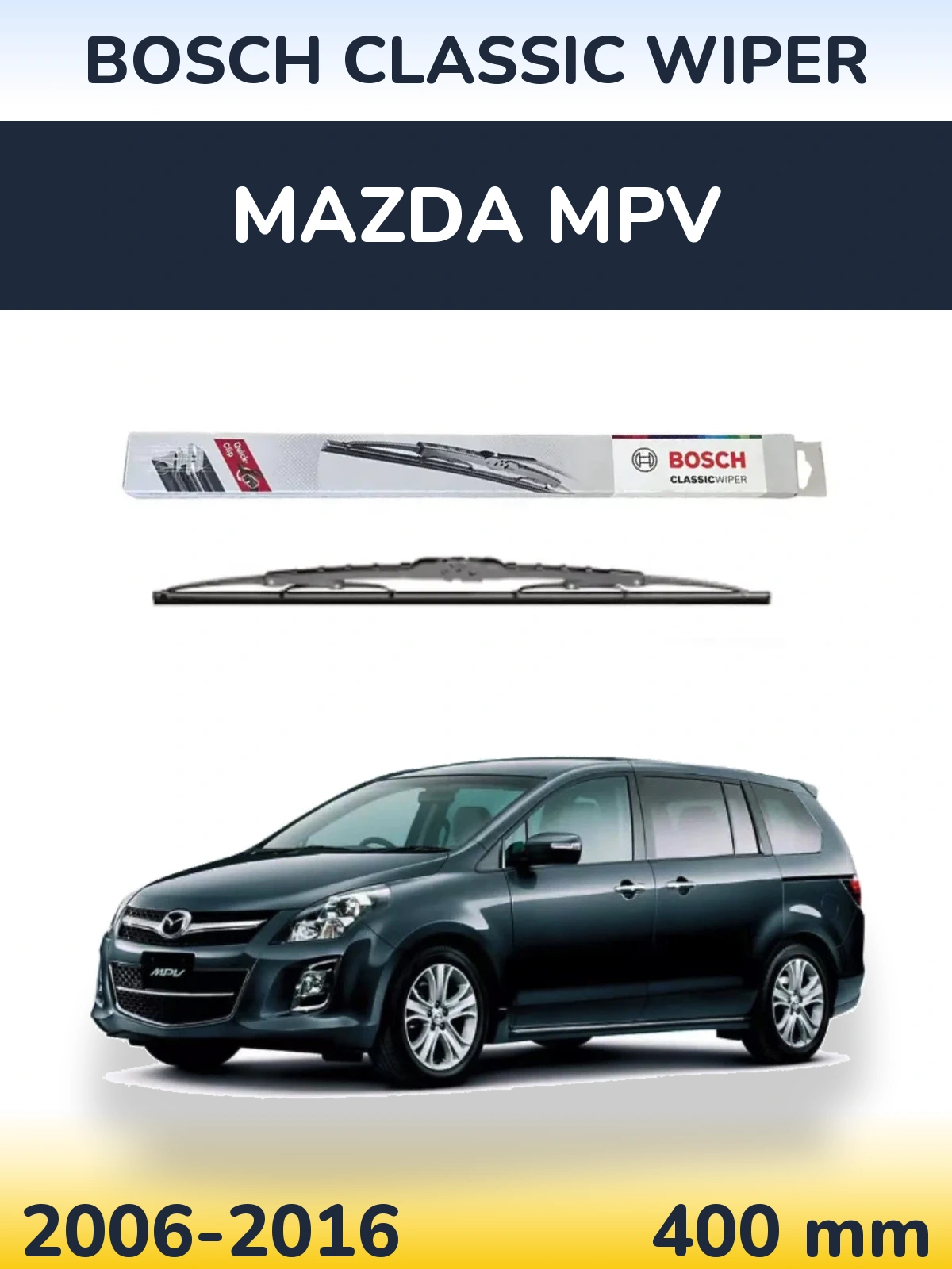 Задний дворник BOSCH Classic Wiper 400 мм для Mazda MPV 2006-2016