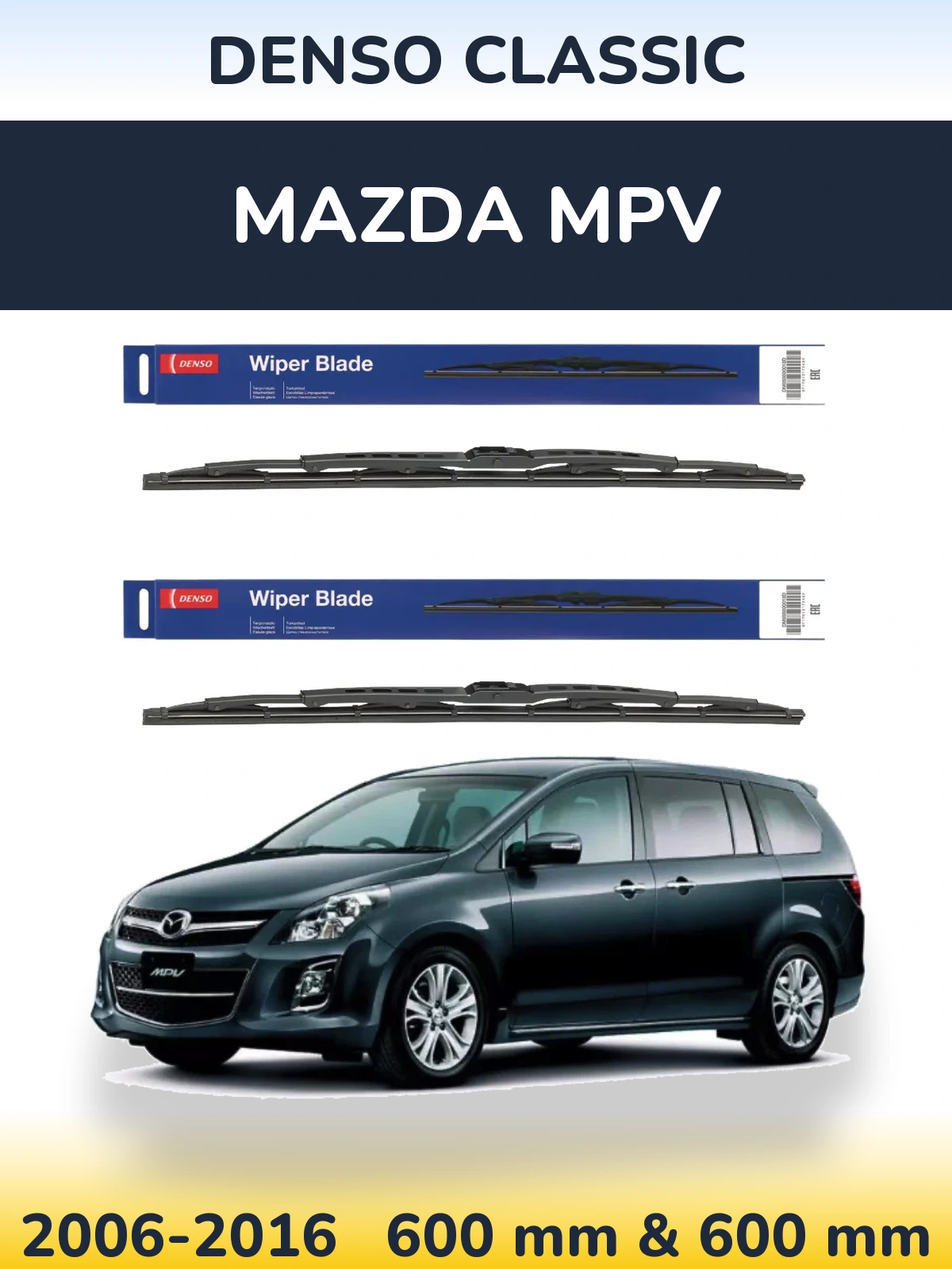 Комплект передних дворников Denso Classic 600 & 600 мм для Mazda MPV 2006-2016