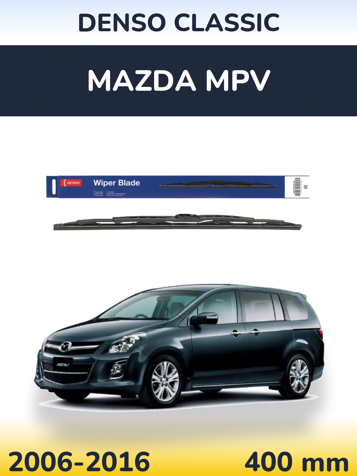 Задний дворник Denso Classic 400 мм для Mazda MPV 2006-2016