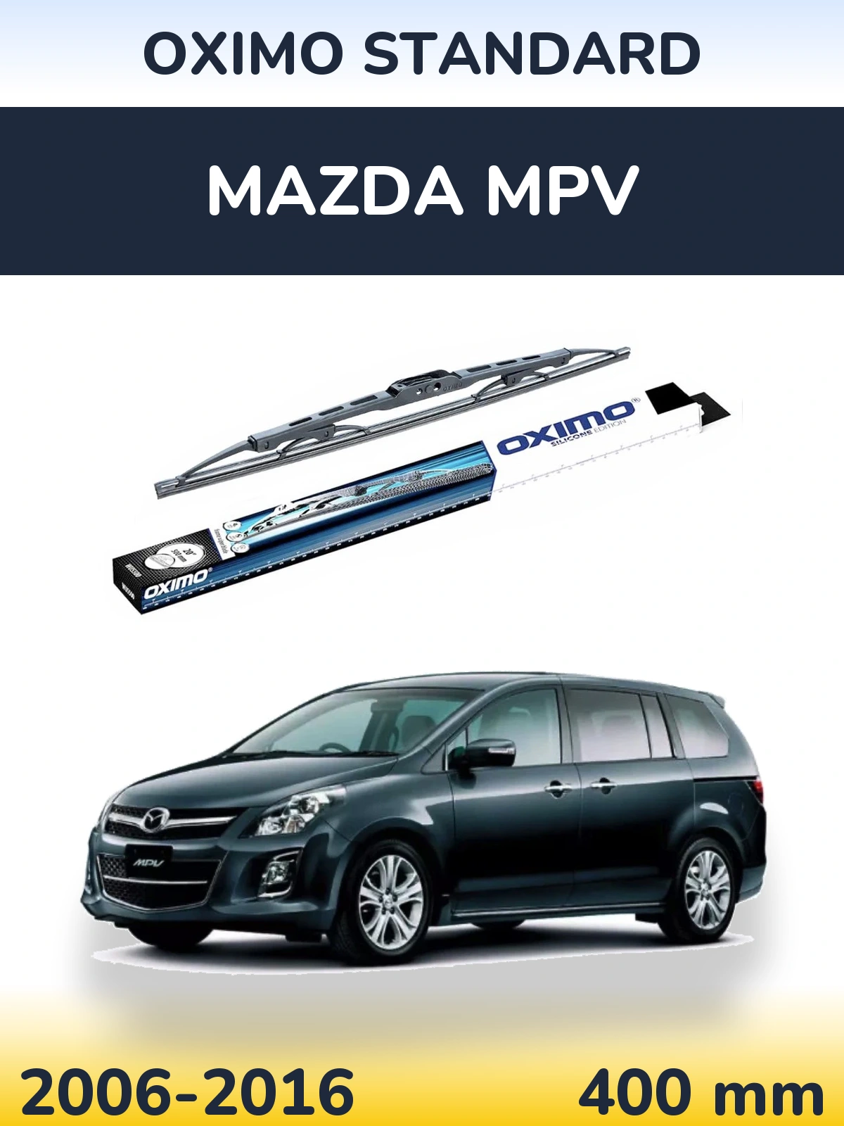 Задний дворник Oximo Standard 400 мм для Mazda MPV 2006-2016