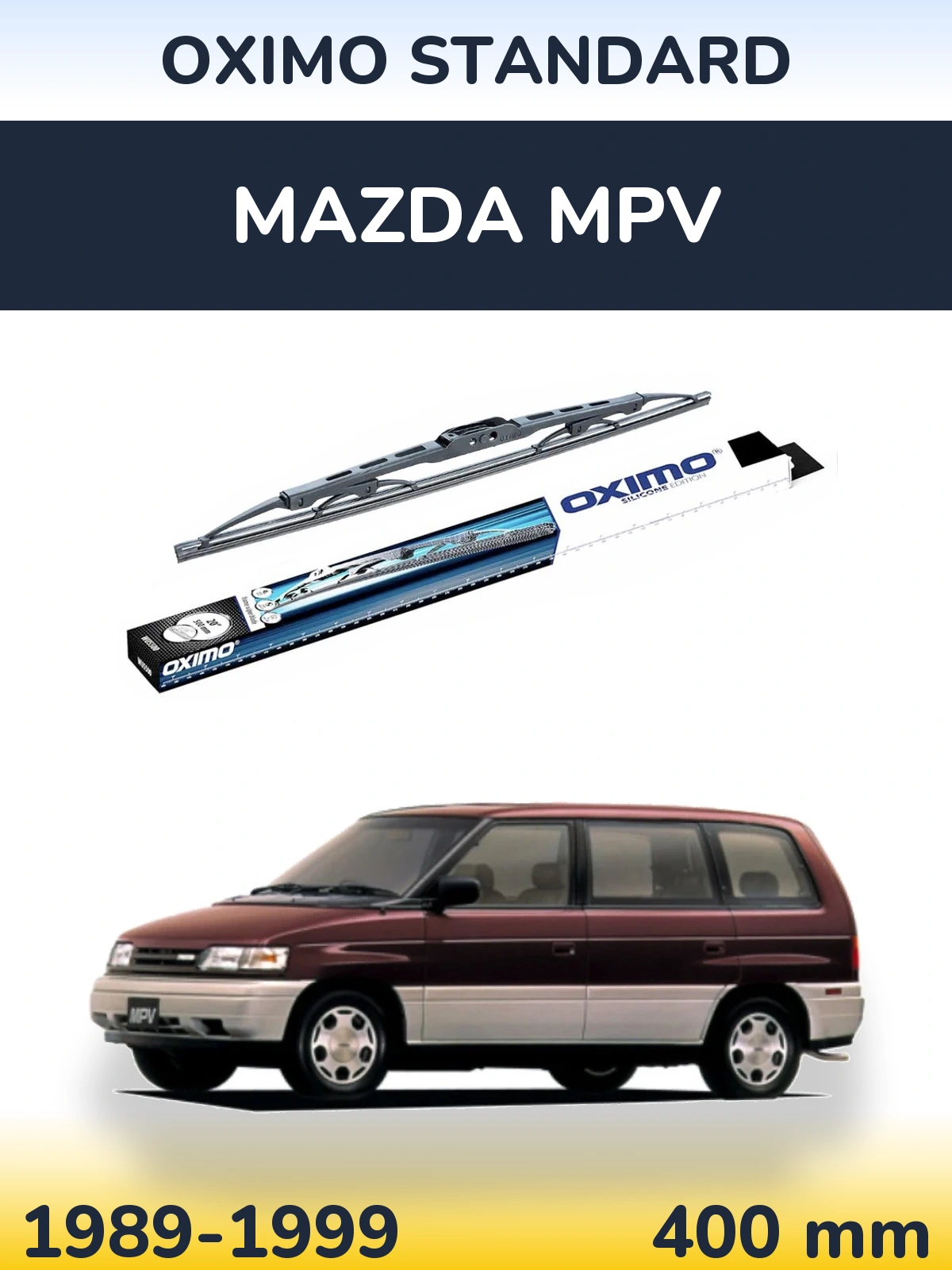 Задня щітка Oximo Standard 400 мм для Mazda MPV 1989-1999
