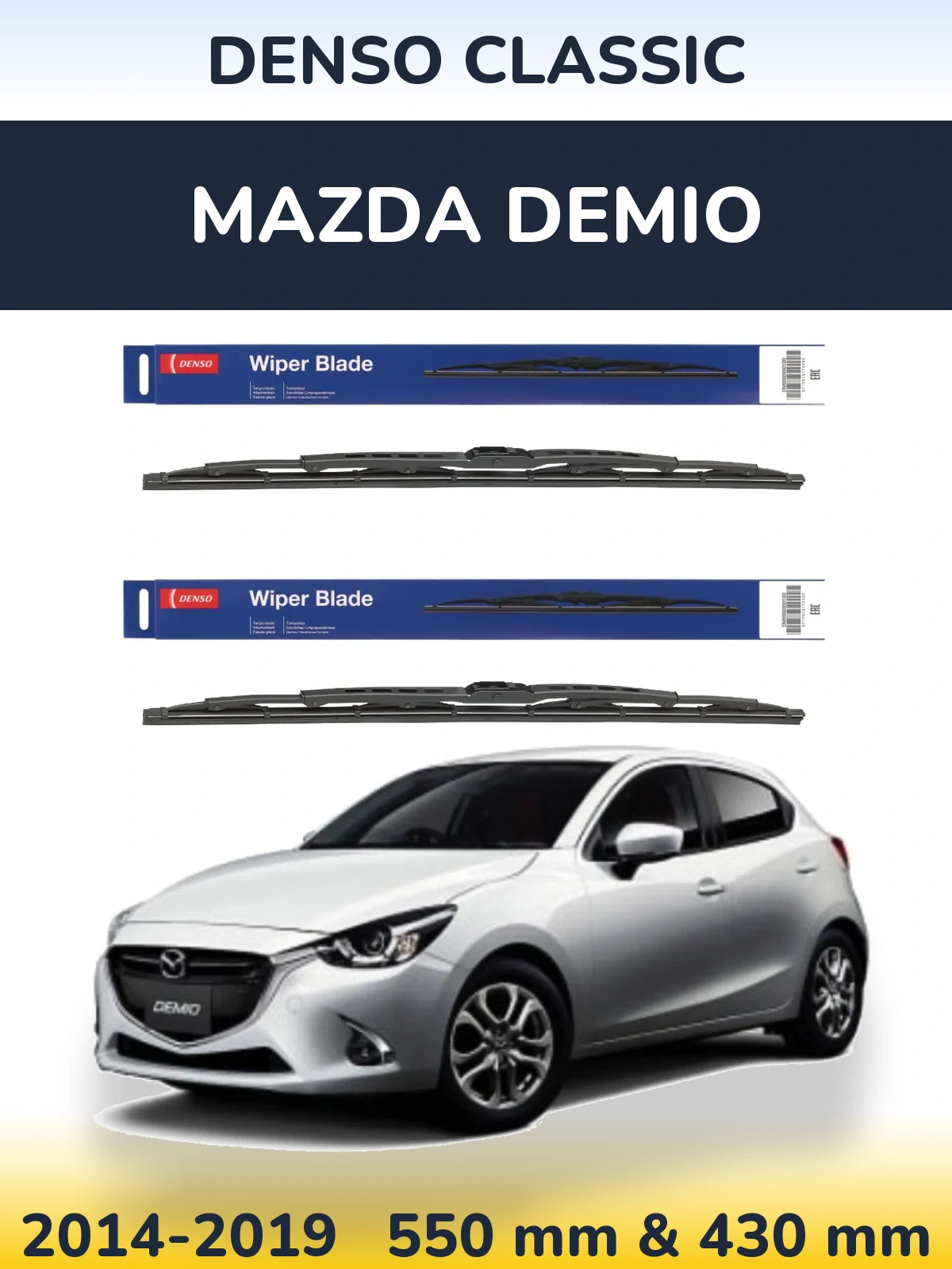 Комплект передних дворников Denso Classic 550 & 430 мм для Mazda Demio 2014-2019