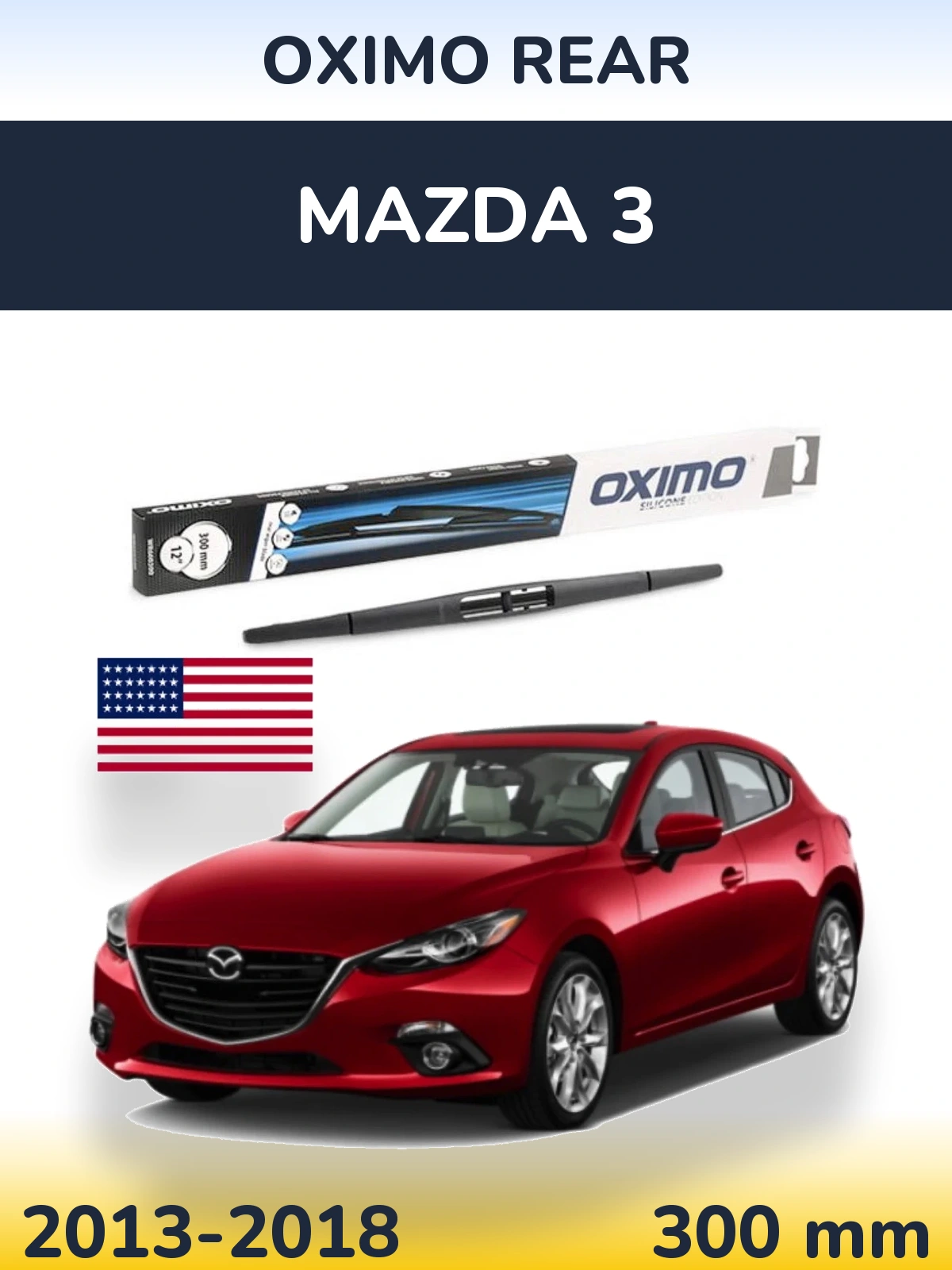 Задня щітка Oximo Rear 300 мм для Mazda 3 2013-2018