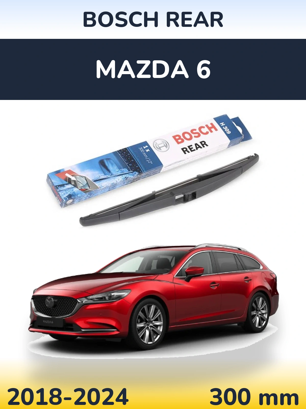 Задний дворник BOSCH Rear 300 мм для Mazda 6 2018-2024