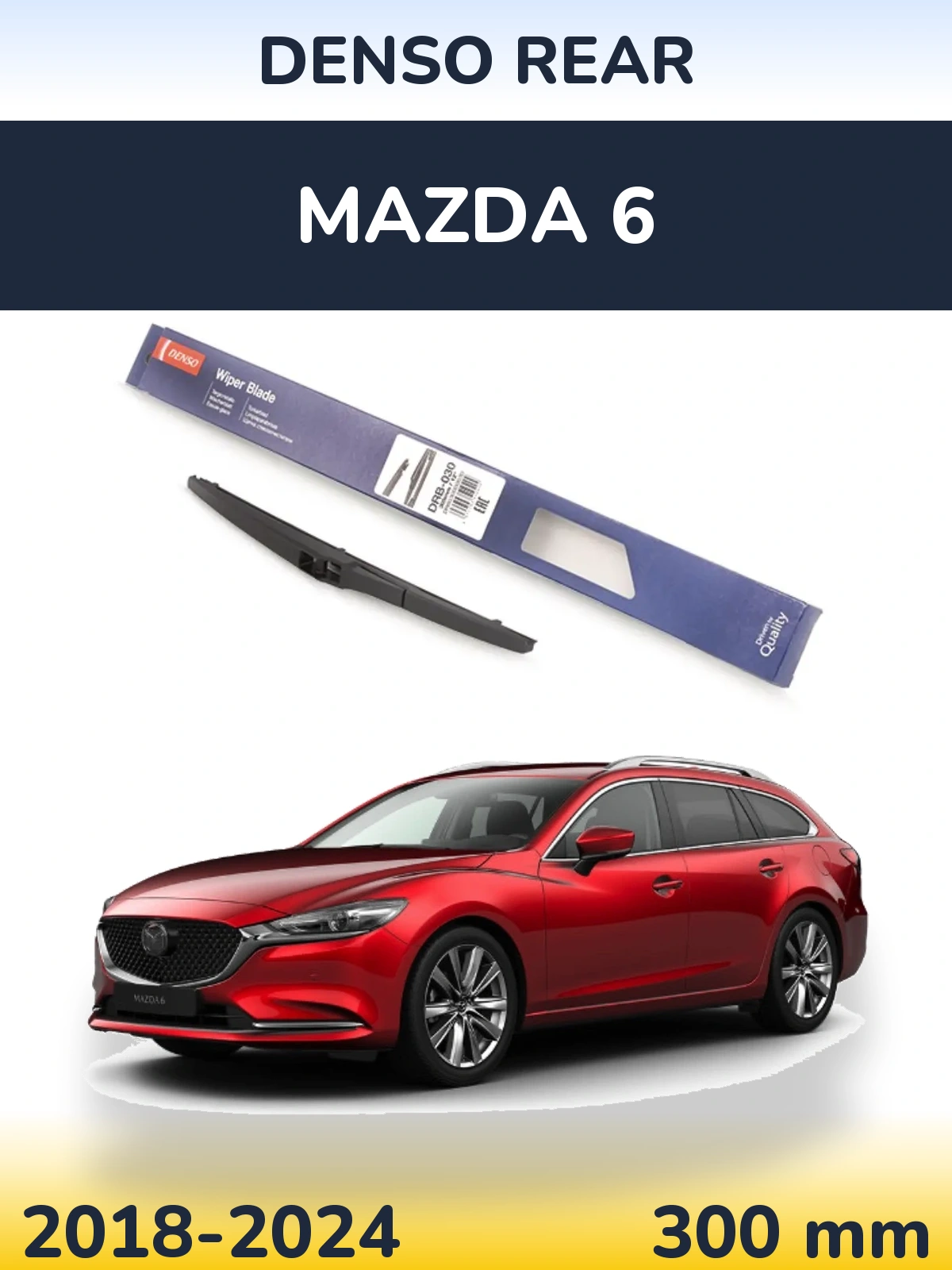 Rear wiper blade Denso Rear 300 mm for Mazda 6 2018-2024