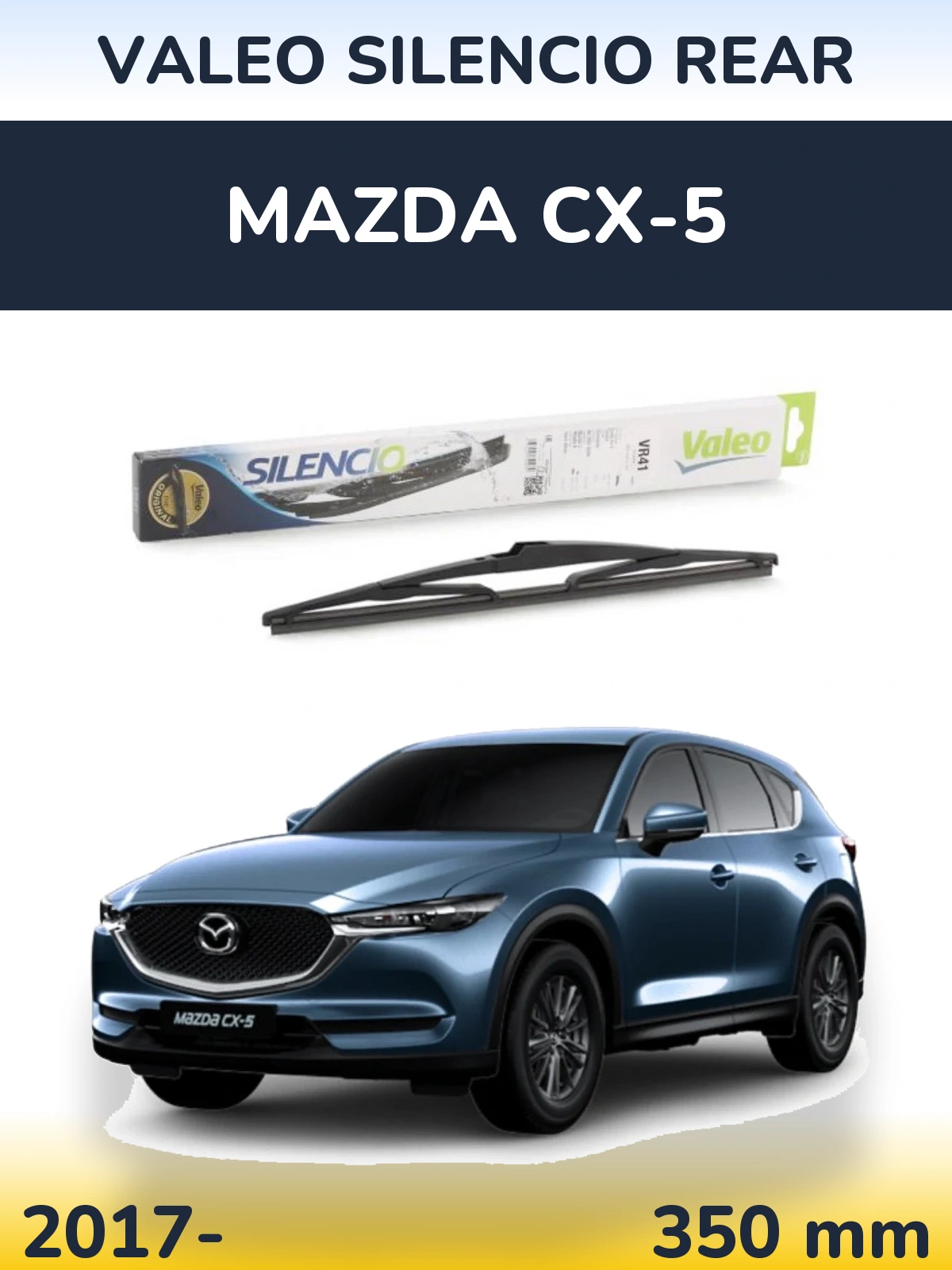 Задня щітка Valeo Silencio Rear 345 мм для Mazda CX-5 2017-2026