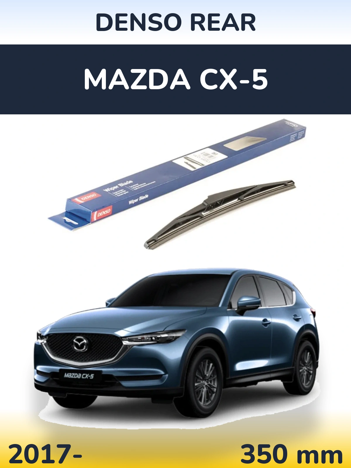 Rear wiper blade Denso Rear 350 mm for Mazda CX-5 2017-2026