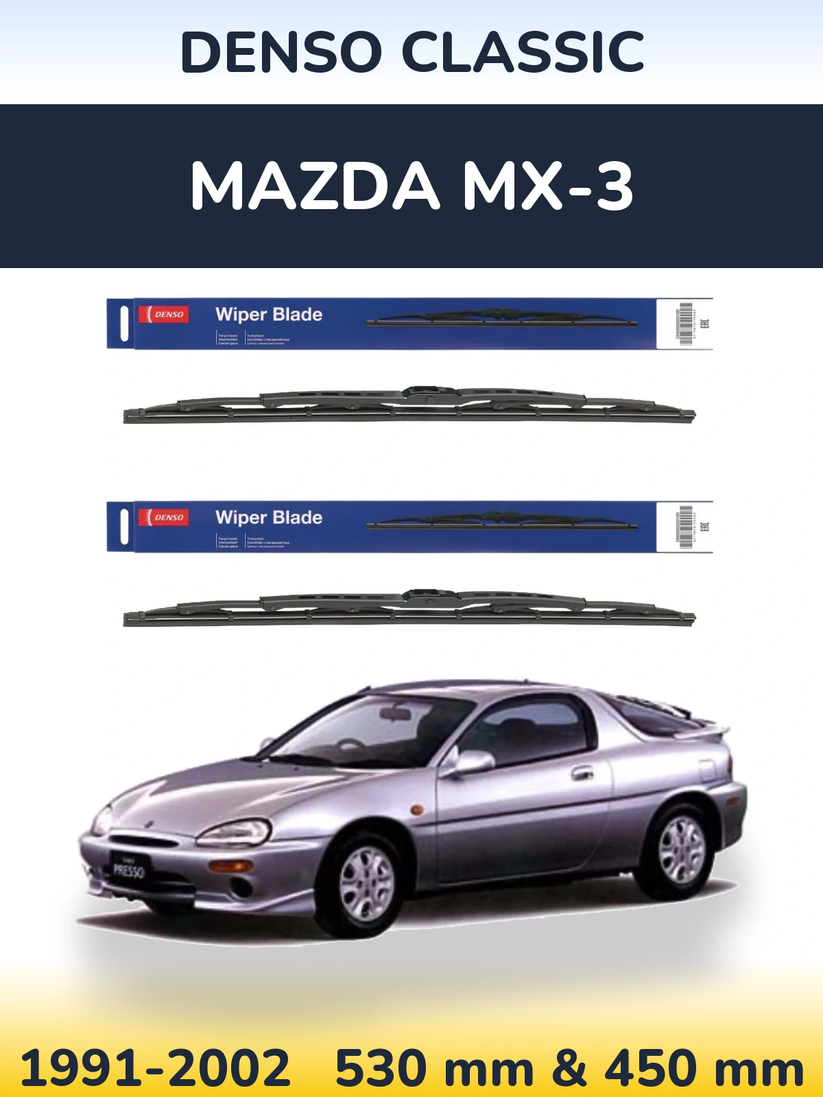 Комплект передних дворников Denso Classic 530 & 450 мм для Mazda MX-3 1991-2002