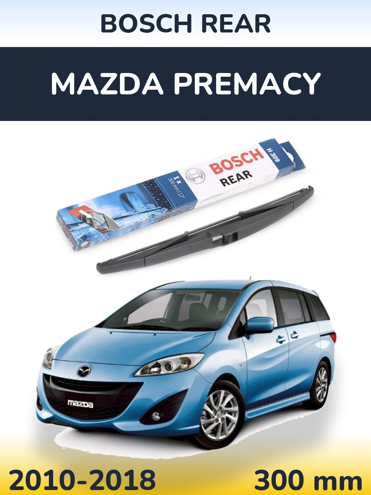 Задний дворник BOSCH Rear 300 мм для Mazda Premacy 2010-2018