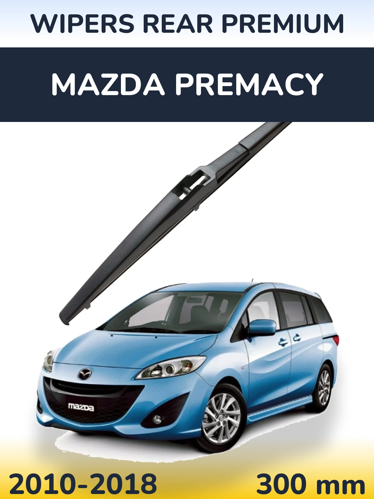 Задня щітка WIPERS REAR PREMIUM 300 мм для Mazda Premacy 2010-2018