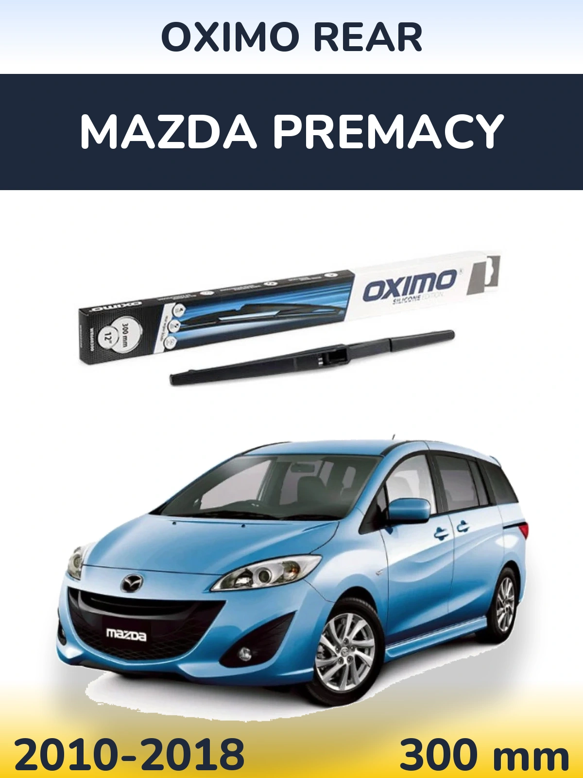 Задня щітка Oximo Rear 300 мм для Mazda Premacy 2010-2018