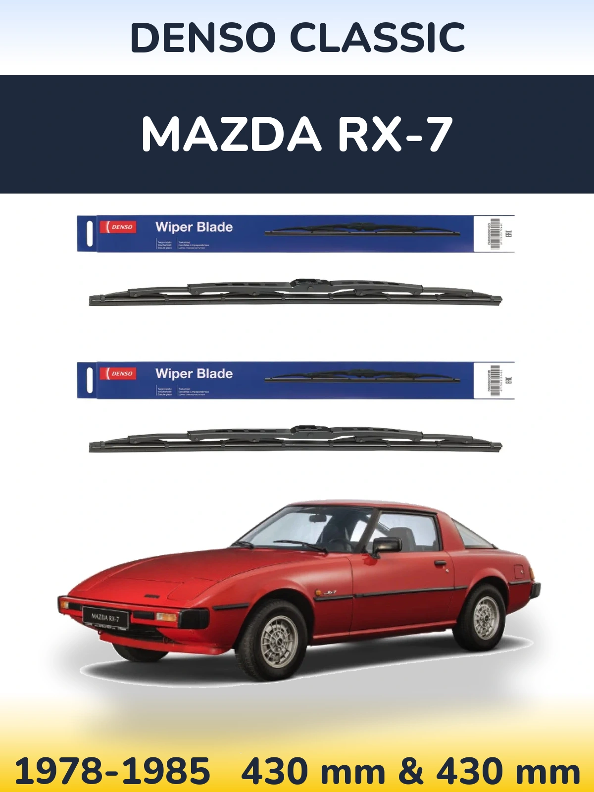 Комплект передних дворников Denso Classic 430 & 430 мм для Mazda RX-7 1978-1985