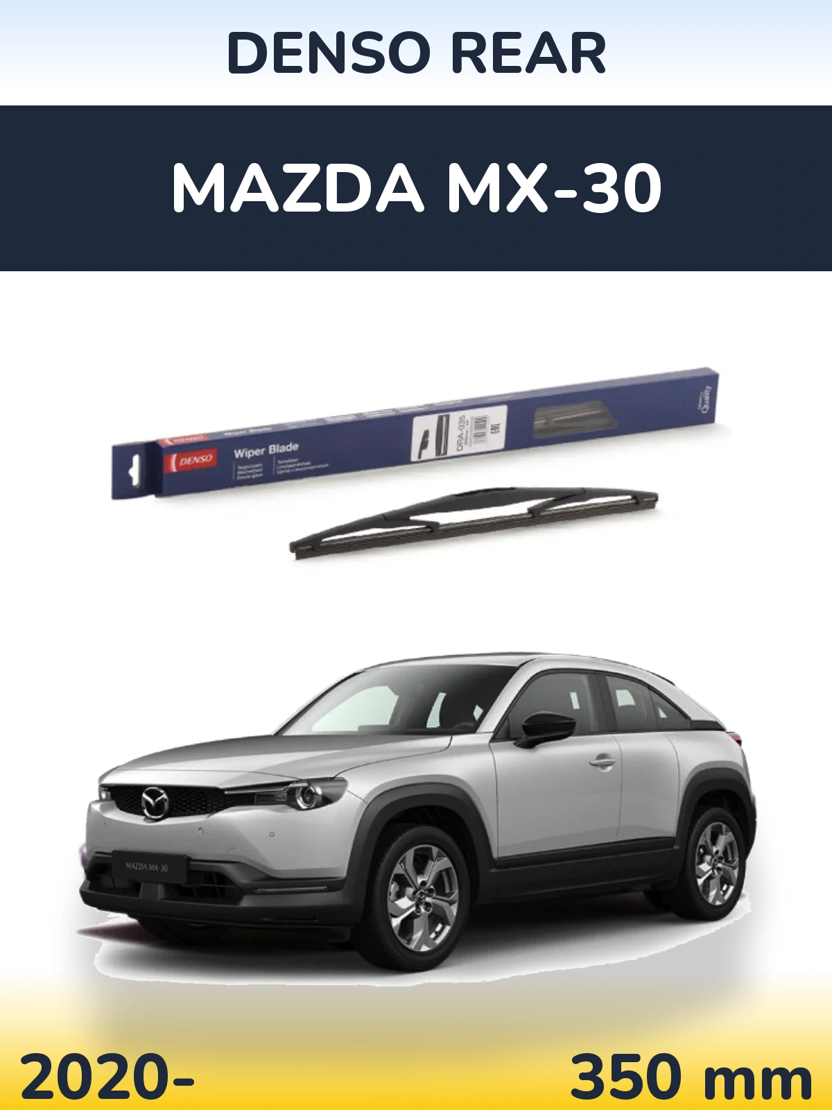 Rear wiper blade Denso Rear 350 mm for Mazda MX-30 2020-2026