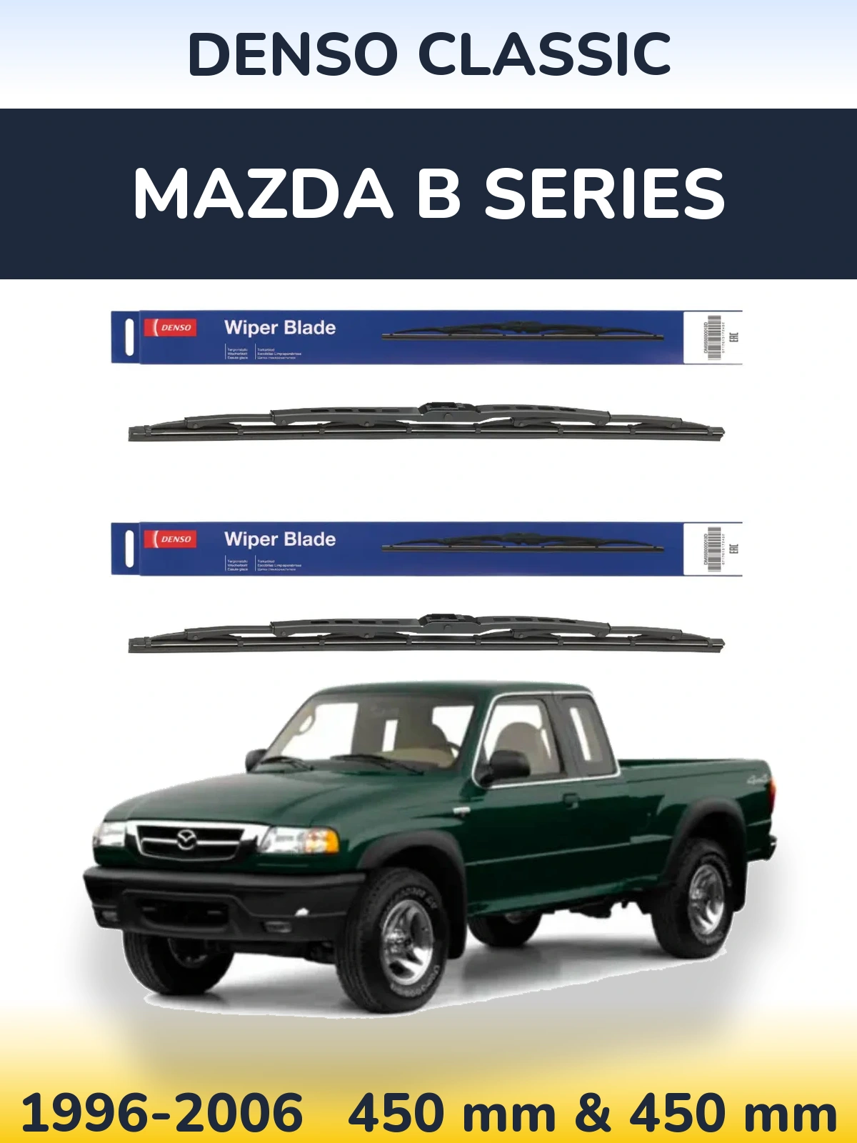 Комплект передніх щіток Denso Classic 450 & 450 мм для Mazda B Series 1996-2006