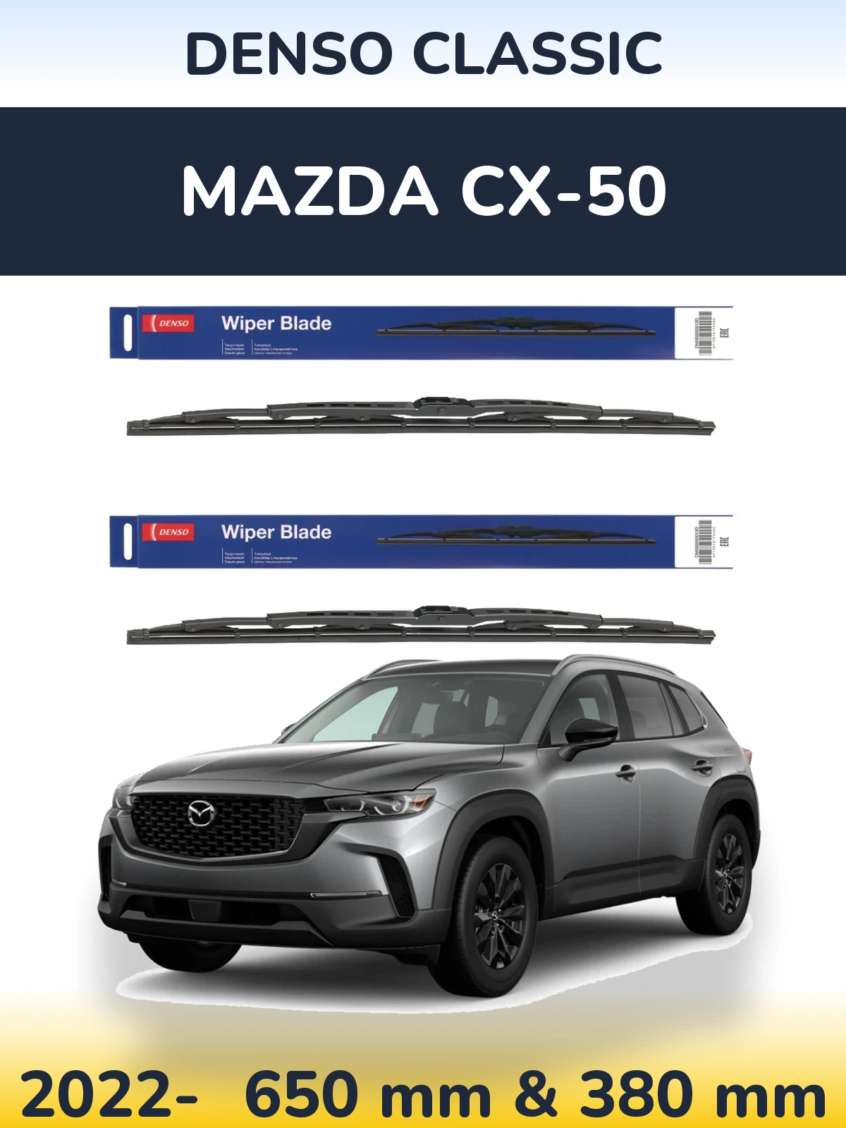 Комплект передних дворников Denso Classic 650 & 380 мм для Mazda CX-50 2022-2026