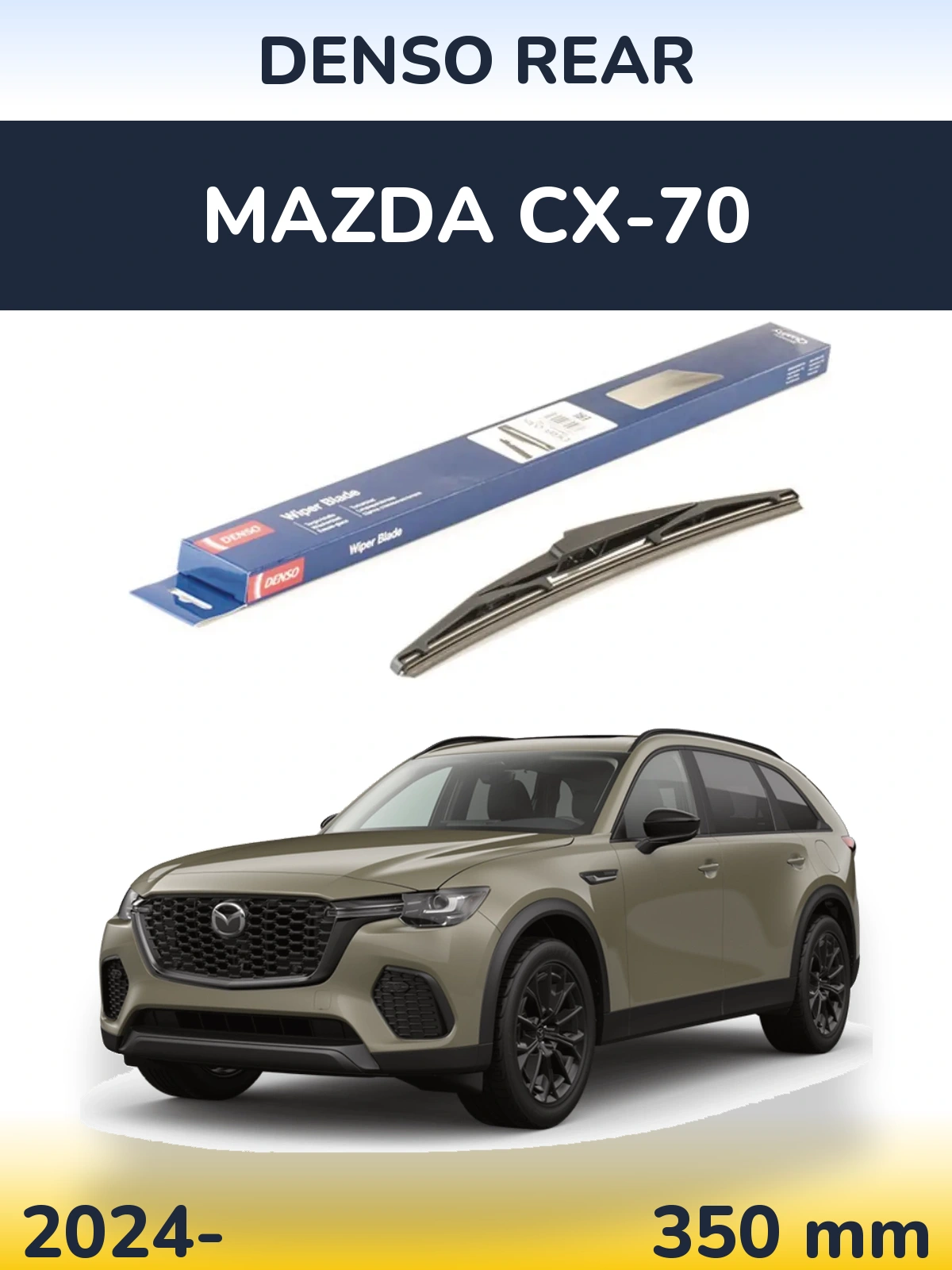 Задня щітка Denso Rear 350 мм для Mazda CX-70 2024-2026