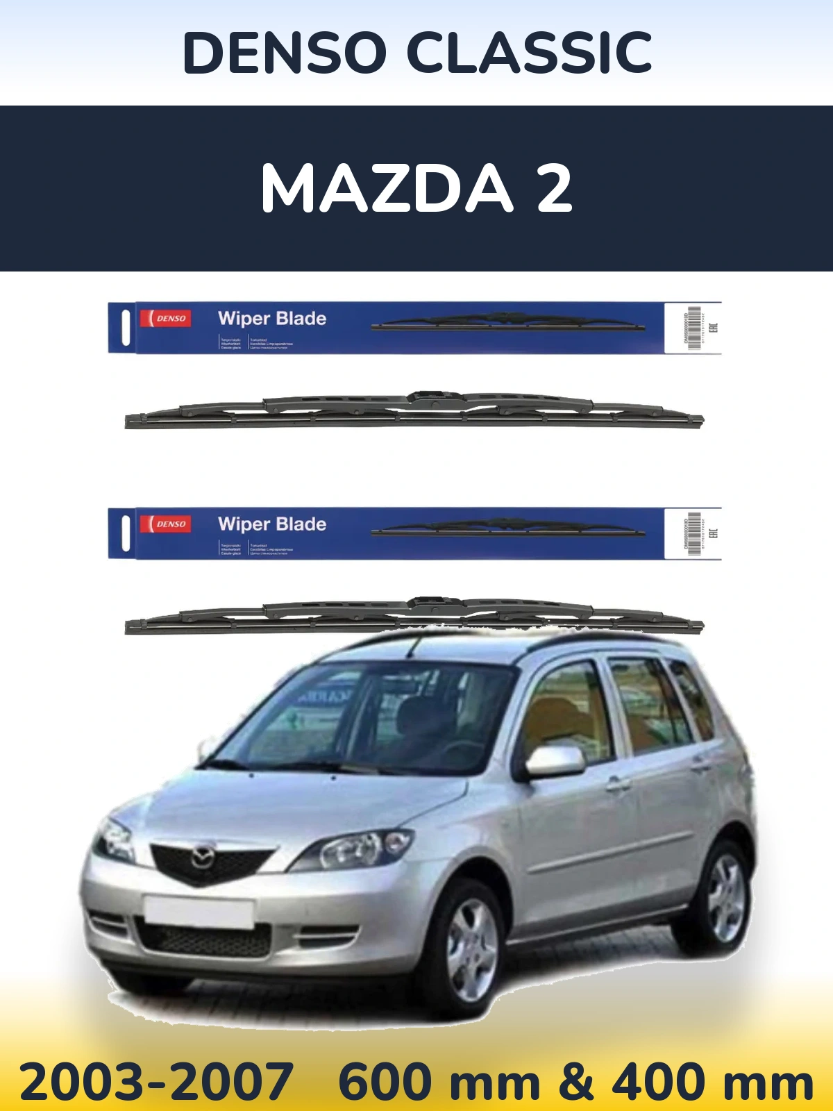 Комплект передних дворников Denso Classic 600 & 400 мм для Mazda 2 2003-2007