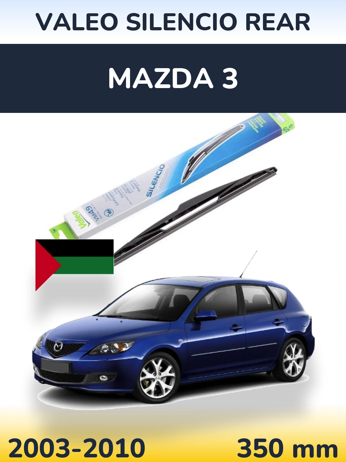 Задний дворник Valeo Silencio Rear 350 мм для Mazda 3 2003-2010