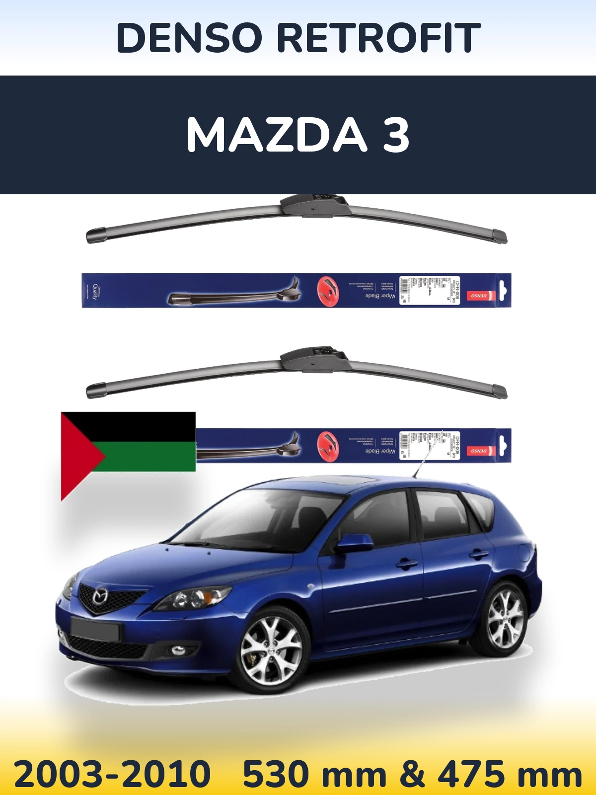 Комплект передних дворников Denso Retrofit 530 & 475 мм для Mazda 3 2003-2010