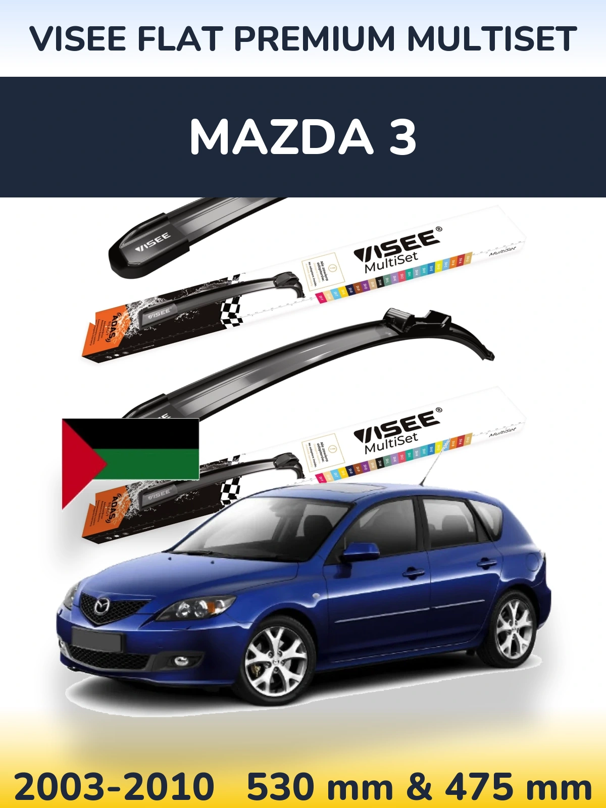 Комплект передних дворников VISEE FLAT PREMIUM MultiSet 530 & 475 мм для Mazda 3 2003-2010