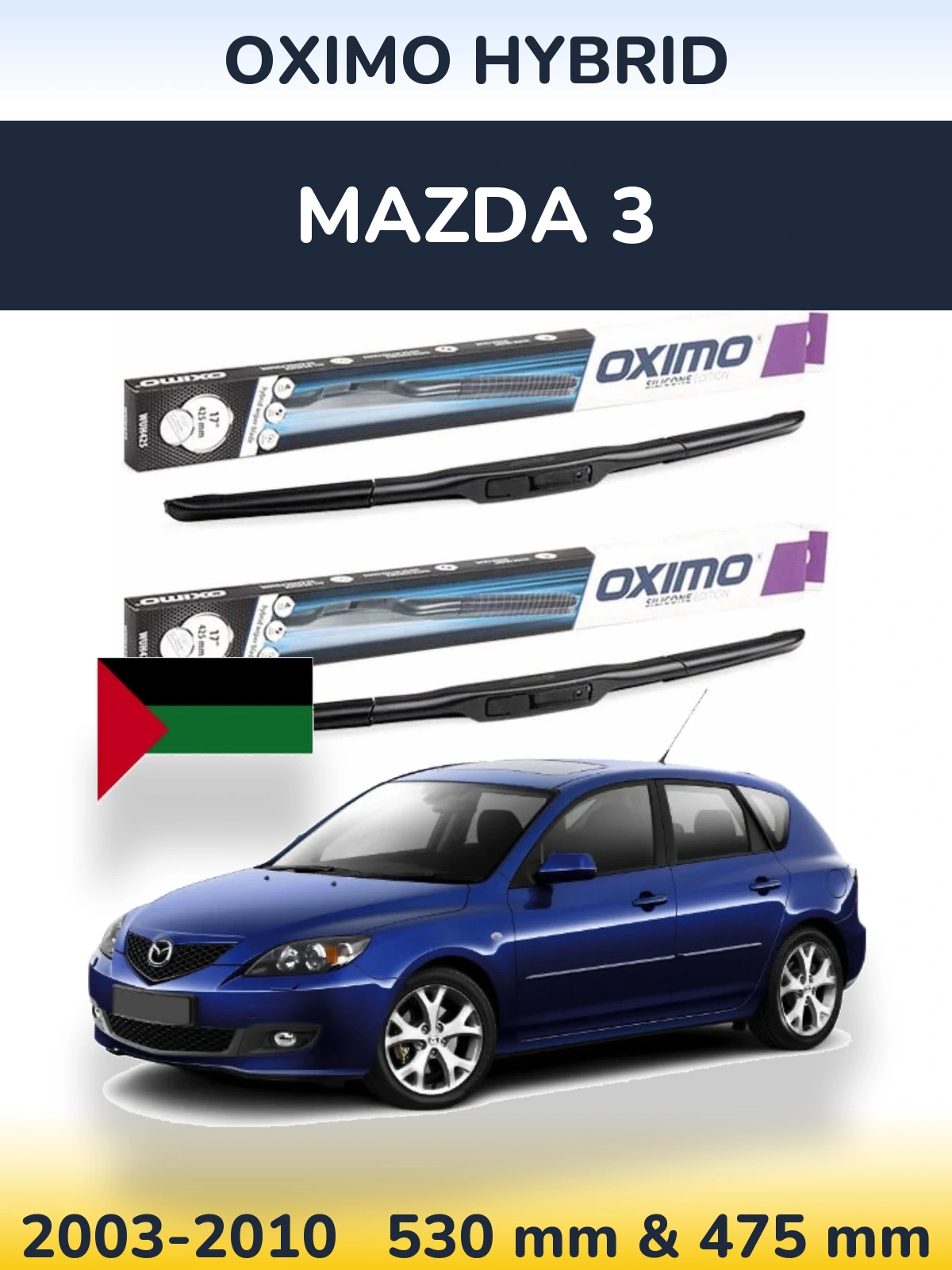 Front wiper blade set Oximo Hybrid 530 & 475 mm for Mazda 3 2003-2010