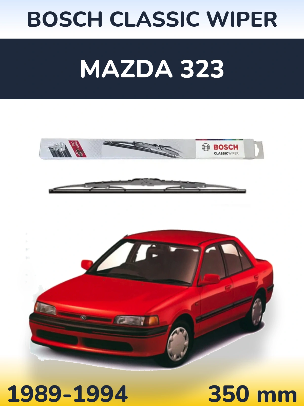 Задний дворник BOSCH Classic Wiper 340 мм для Mazda 323 1989-1994