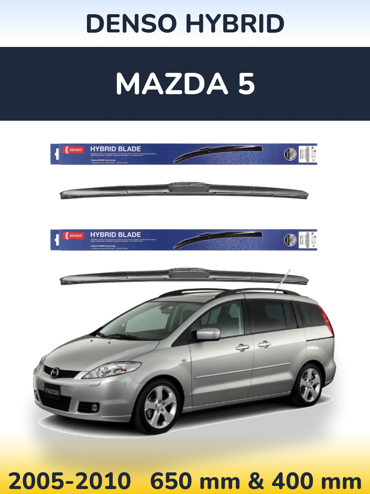 Комплект передніх щіток Denso Hybrid 650 & 400 мм для Mazda 5 2005-2010