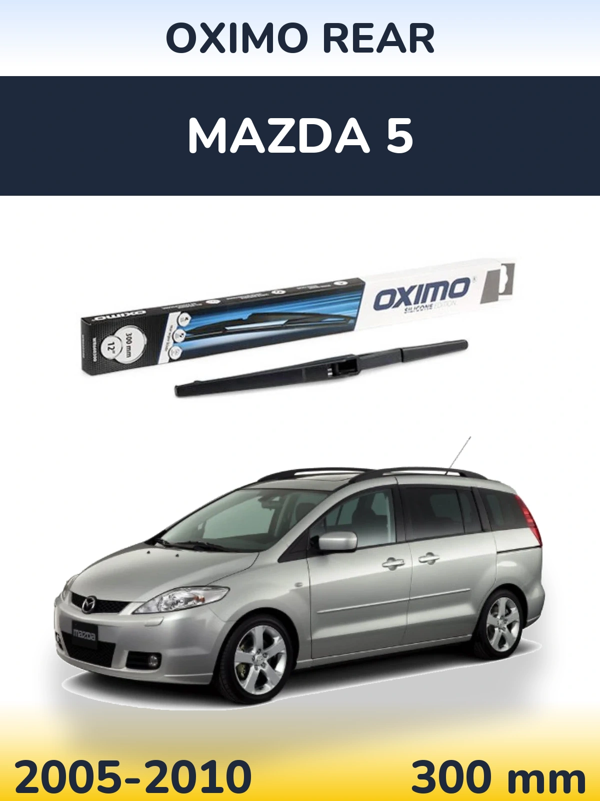 Задня щітка Oximo Rear 300 мм для Mazda 5 2005-2010