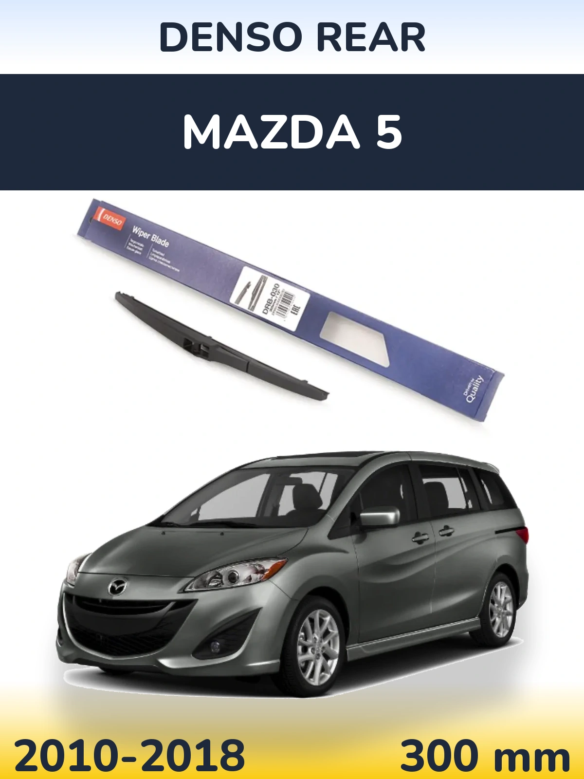 Tylna wycieraczka Denso Rear 300 mm do Mazda 5 2010-2018