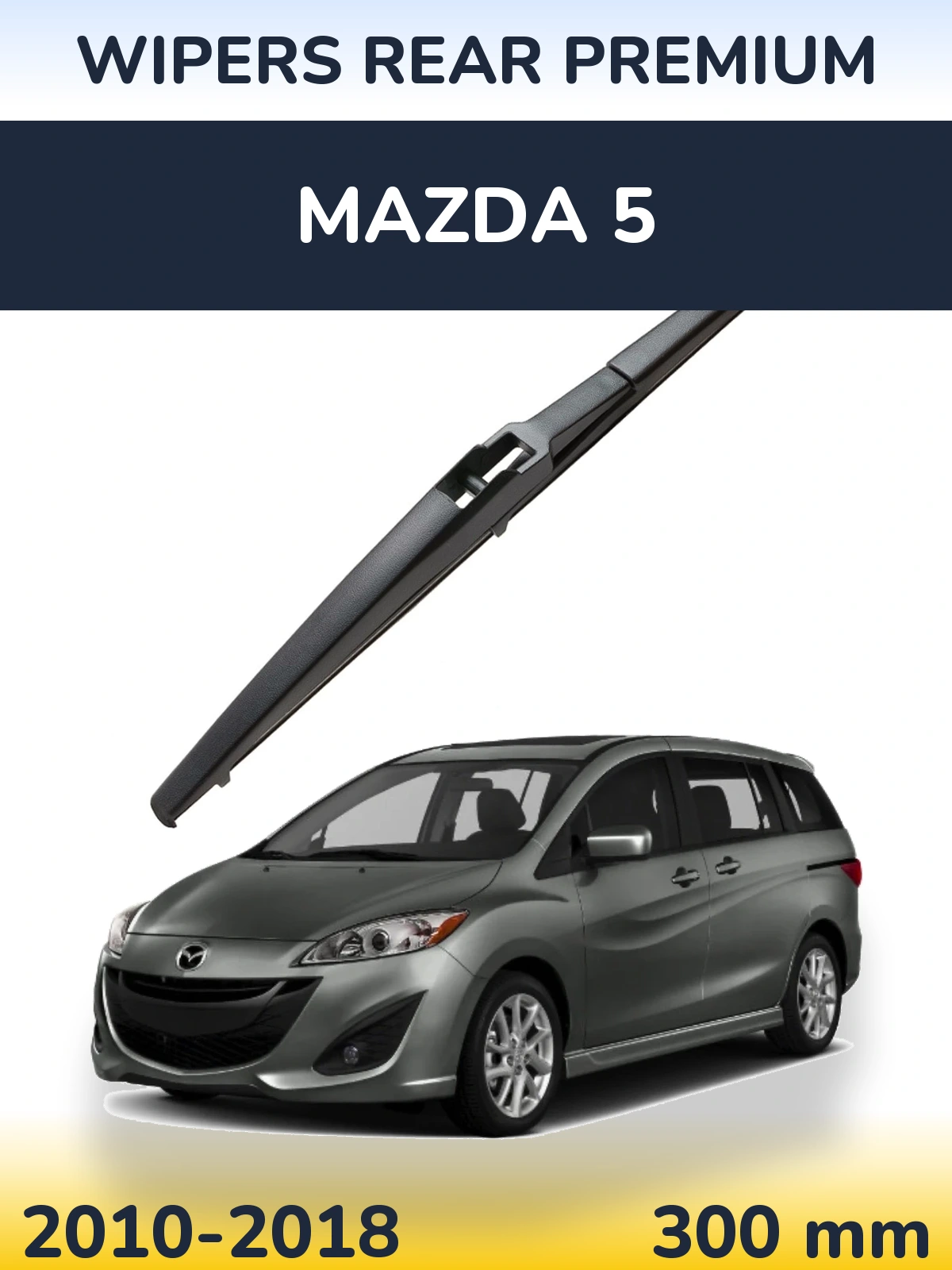 Задний дворник WIPERS REAR PREMIUM 300 мм для Mazda 5 2010-2018