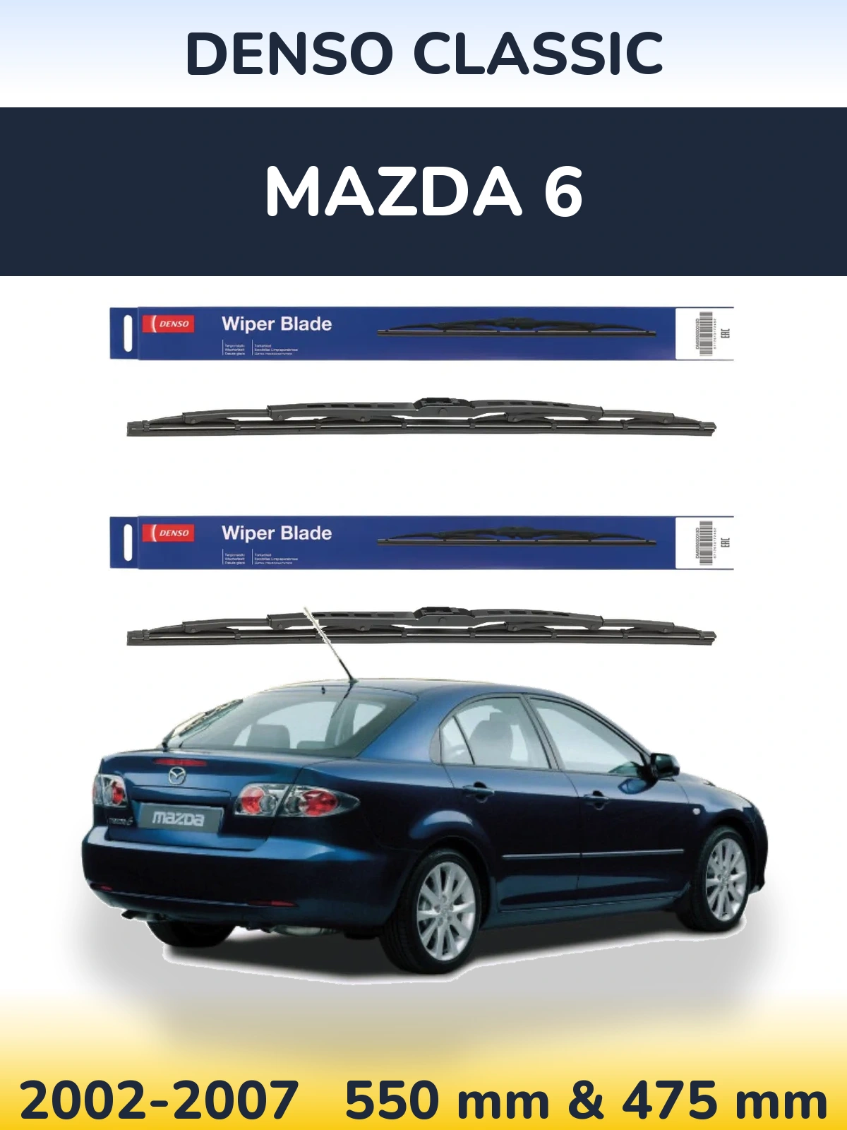 Комплект передніх щіток Denso Classic 550 & 475 мм для Mazda 6 2002-2007