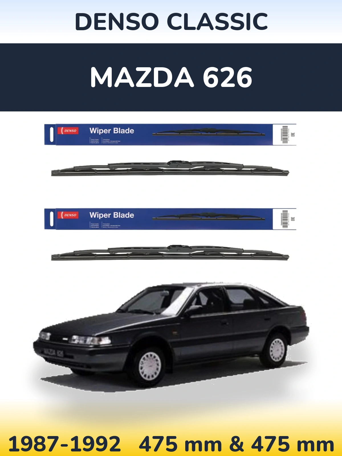 Комплект передних дворников Denso Classic 475 & 475 мм для Mazda 626 1987-1992