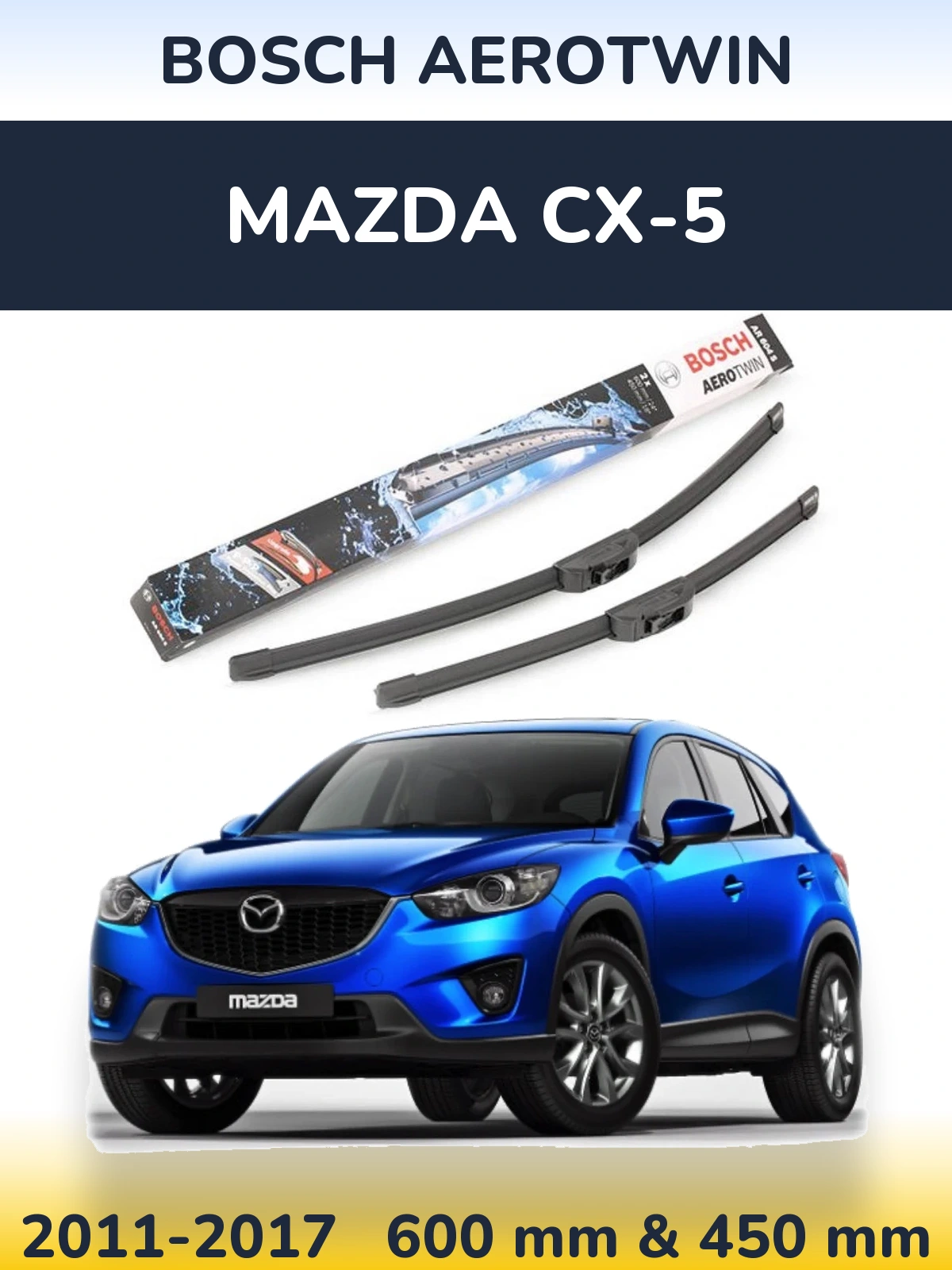 Комплект передних дворников BOSCH AeroTwin 600 & 450 мм для Mazda CX-5 2011-2017