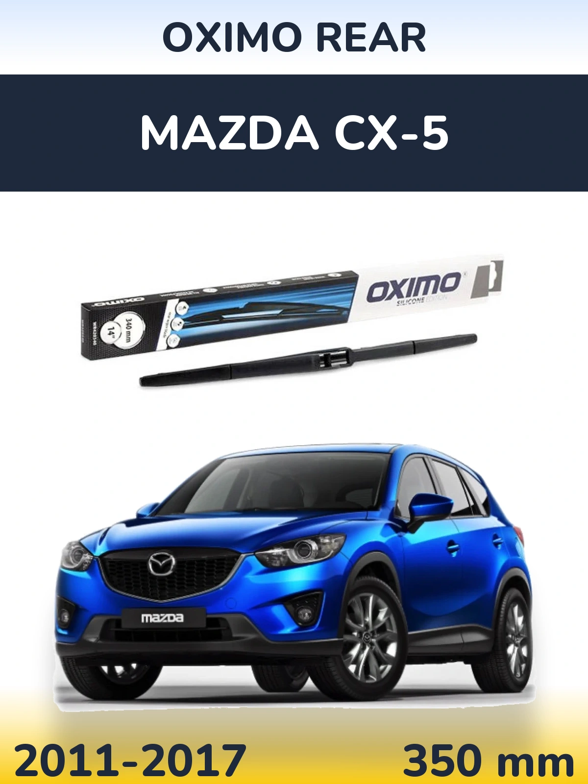 Задний дворник Oximo Rear 350 мм для Mazda CX-5 2011-2017