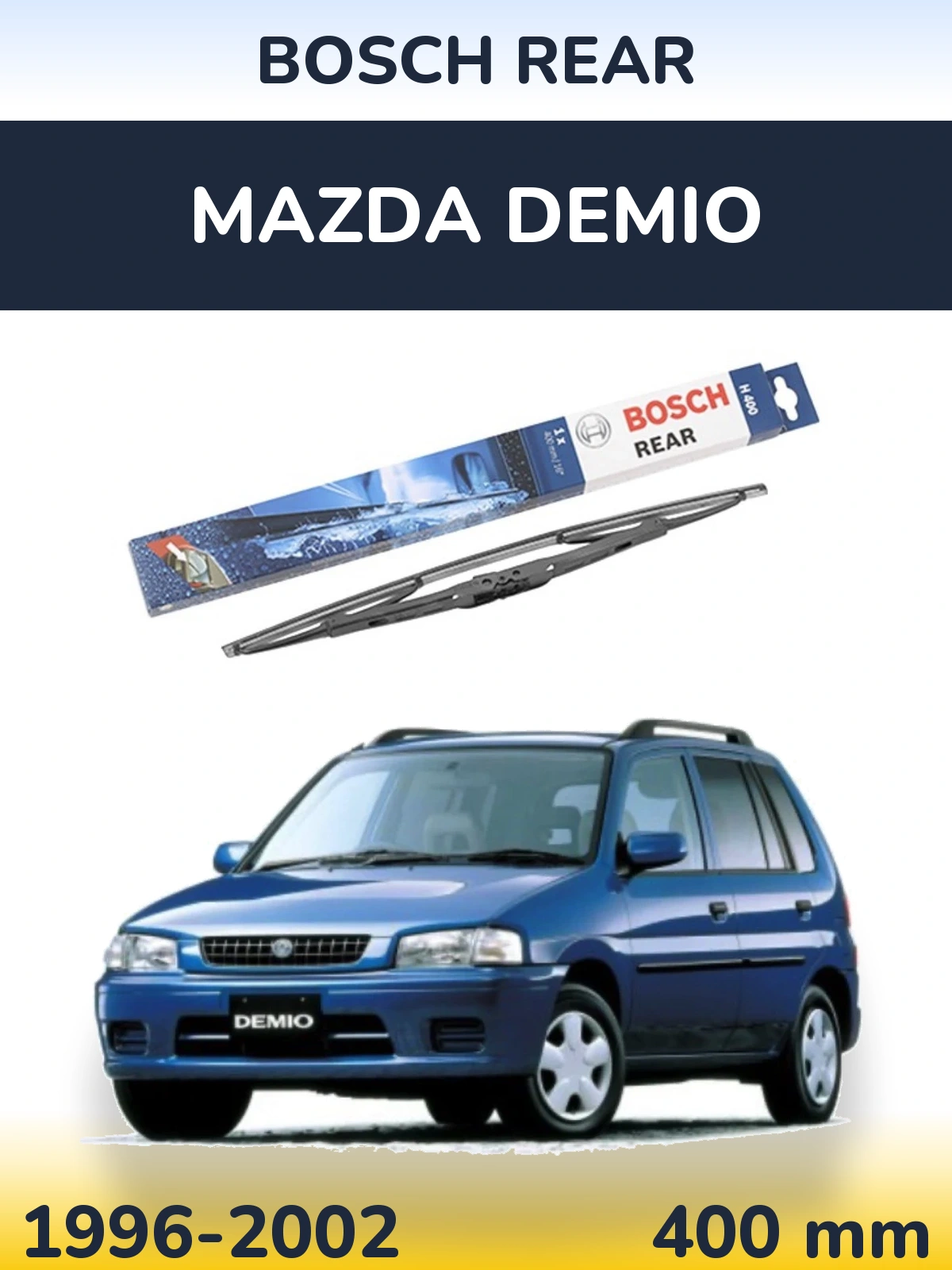 Задня щітка BOSCH Rear 400 мм для Mazda Demio 1996-2002