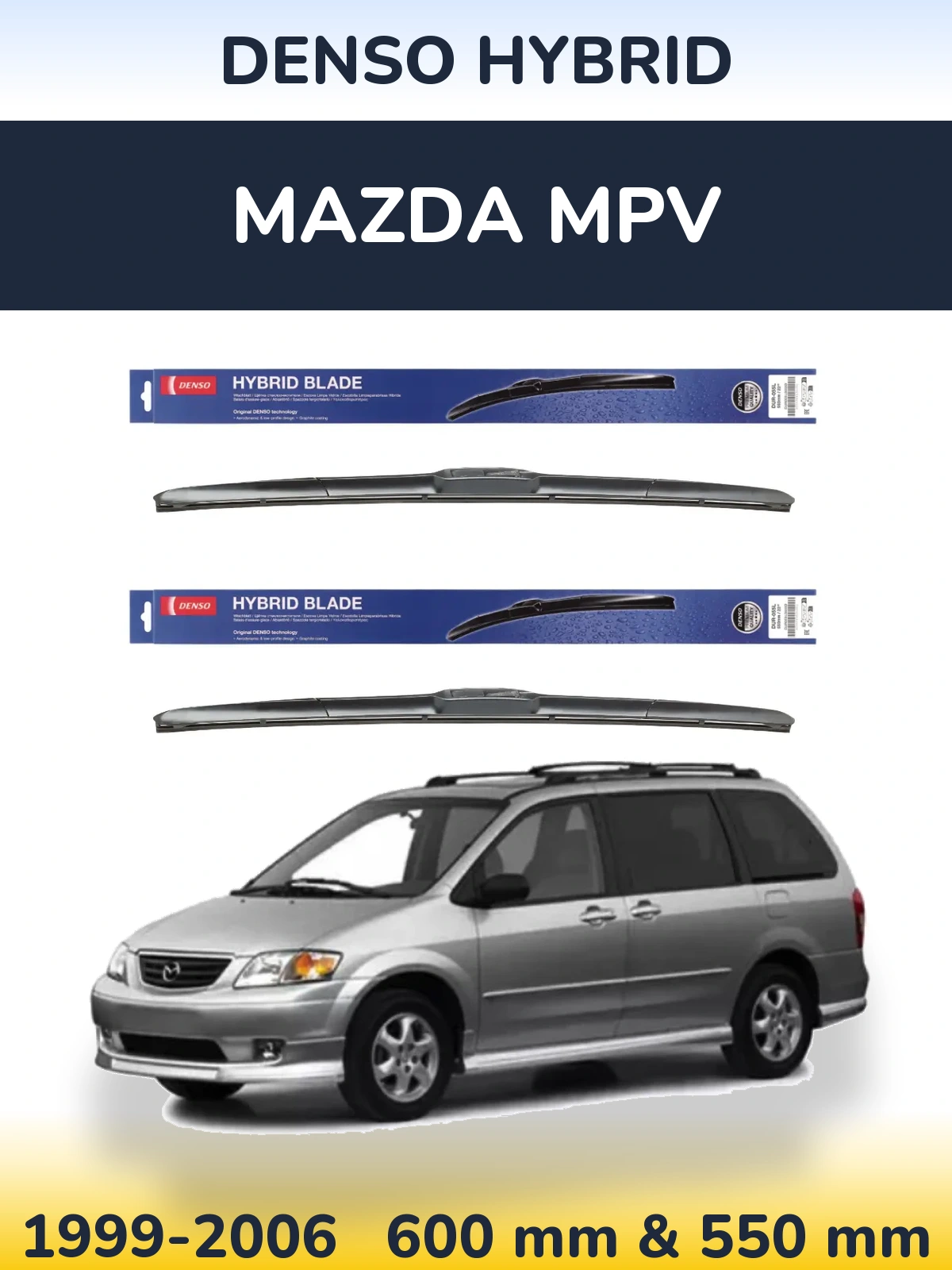 Комплект передніх щіток Denso Hybrid 600 & 550 мм для Mazda MPV 1999-2006