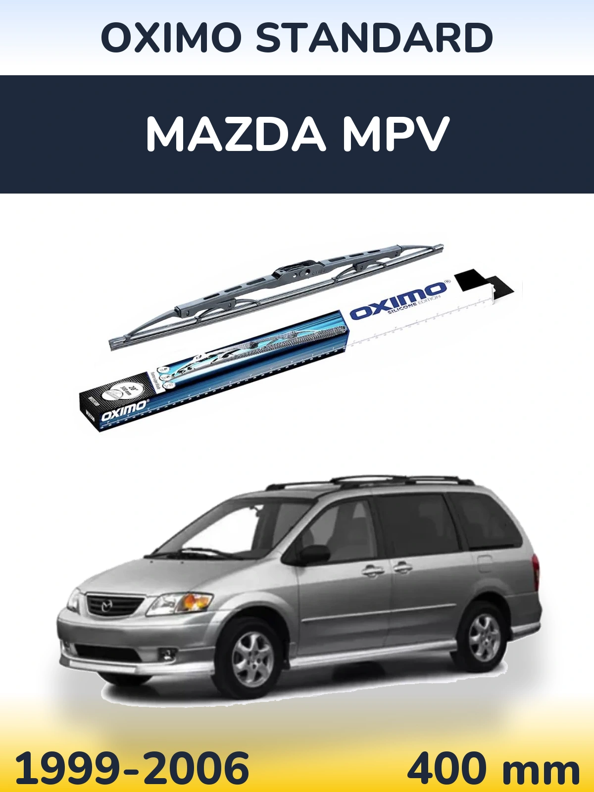 Задний дворник Oximo Standard 400 мм для Mazda MPV 1999-2006