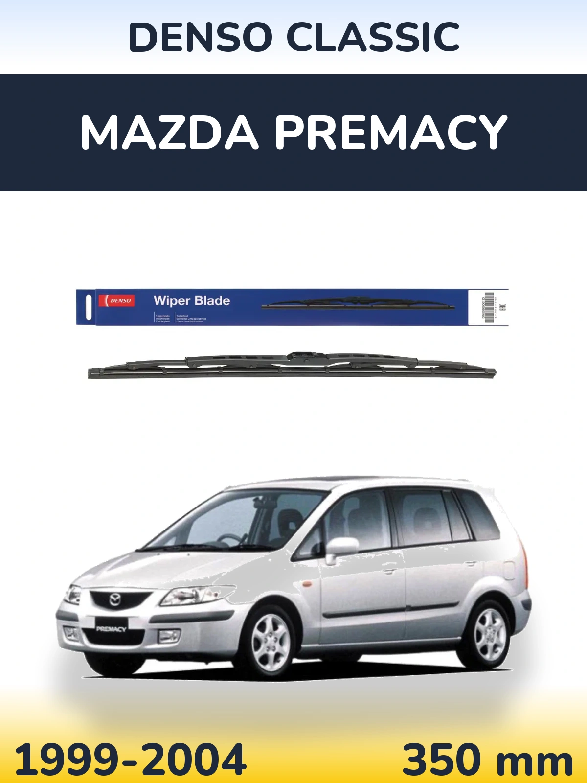 Задня щітка Denso Classic 350 мм для Mazda Premacy 1999-2004