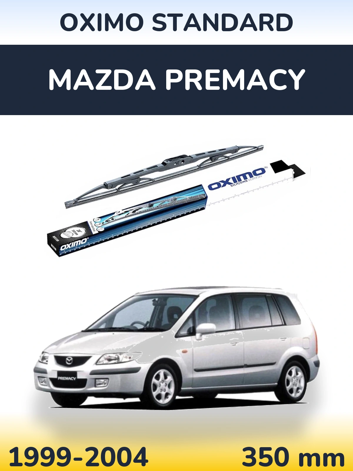 Задня щітка Oximo Standard 350 мм для Mazda Premacy 1999-2004