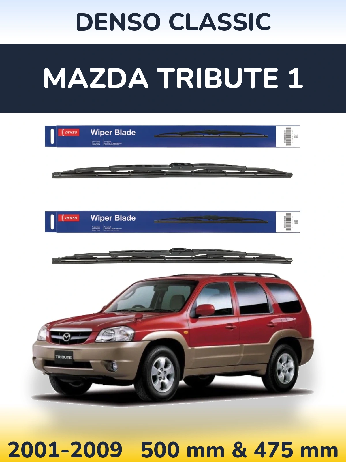 Комплект передніх щіток Denso Classic 500 & 475 мм для Mazda Tribute 1 2001-2009