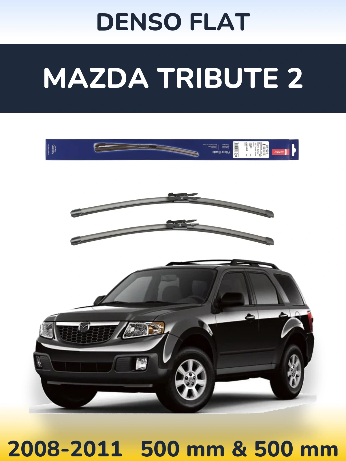 Комплект передних дворников Denso Flat 500 & 500 мм для Mazda Tribute 2 2008-2011