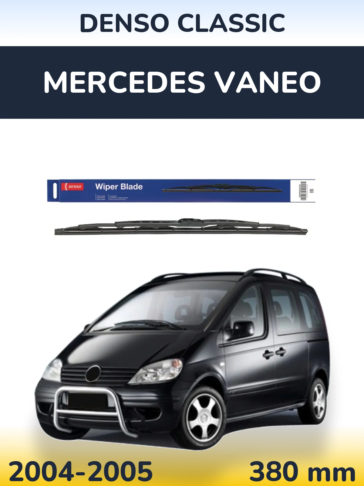 Задний дворник Denso Classic 380 мм для Mercedes Vaneo 2004-2005