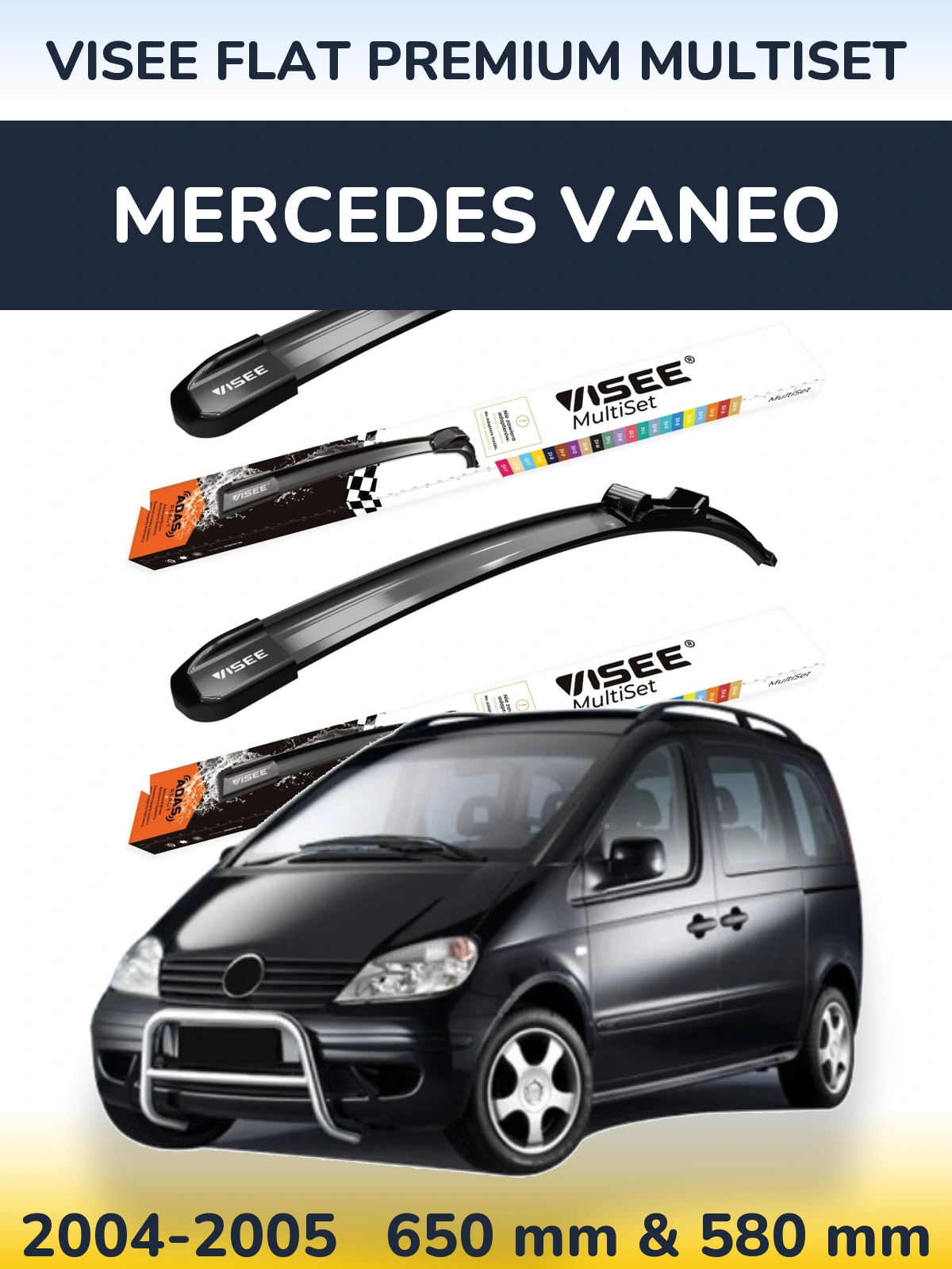 Комплект передних дворников VISEE FLAT PREMIUM MultiSet 650 & 580 мм для Mercedes Vaneo 2004-2005