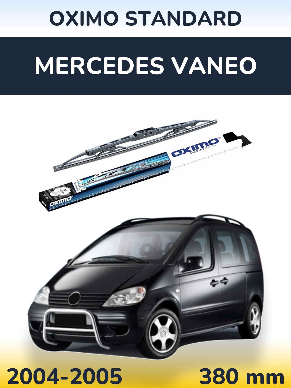 Задний дворник Oximo Standard 375 мм для Mercedes Vaneo 2004-2005