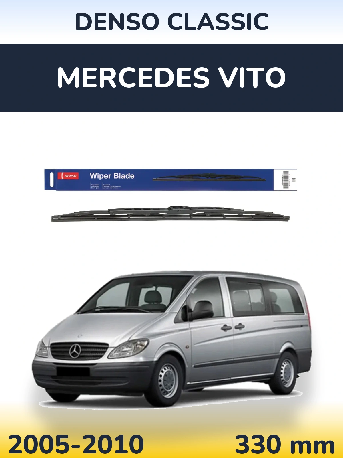 Tylna wycieraczka Denso Classic 330 mm do Mercedes Vito 2005-2010