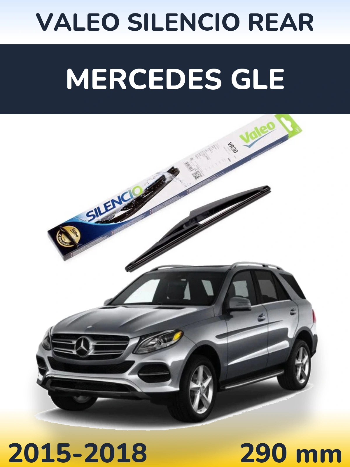 Задня щітка Valeo Silencio Rear 290 мм для Mercedes GLE 2015-2018